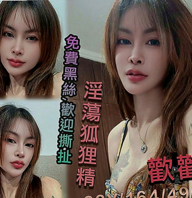 桃園外約茶|外送：海兒 |學生妹兼職|166cm|55kg|C罩杯|20歲|彷彿擁有一雙看著170的大長腿！懵懂可愛的一顆少女心，聽話乖巧又順從