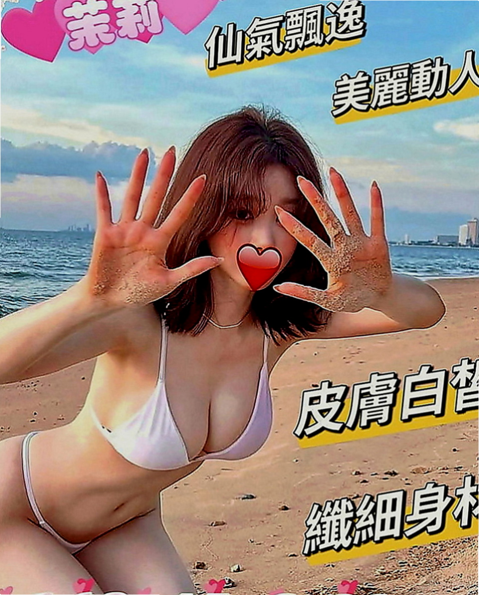 台東按摩全套：夢璃 |乳寂寞少婦|169cm|51kg|D罩杯|23歲|魔鬼的身材 外貿是甜美型 床上卻是狂野型  剛滿18歲 家裡發生變故才會選擇出來做的