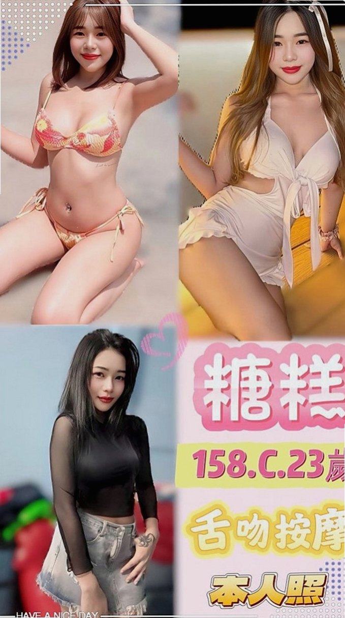 頭城品茶：俞羽 |性感OL|169cm|54kg|C罩杯|23歲|【把我的賴帳號分享給你的好友可獲2000約妹優惠券 說到做到 相互監督 】