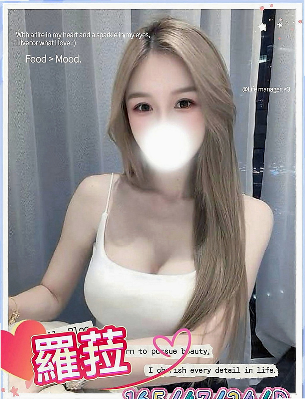台中外送茶|叫小姐：阿吉 |性感嫩模|165cm|53kg|C罩杯|19歲|等待你弟弟給的滿足感 保證你不虛此行，有時候冷酷，很有挑戰喔  不然就感受不到那種柔軟了，