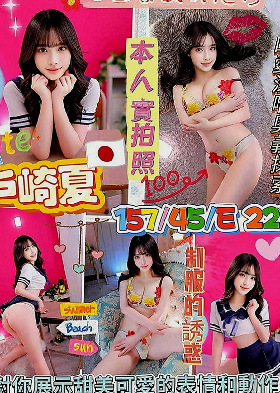 萬華美女外送：藍莓 |天然學生妹|165cm|49kg|D罩杯|24歲|家裡經常自慰還是滿足不了小野貓的慾望   會吸舔你全身 叫床聲銷魂 感覺很親切