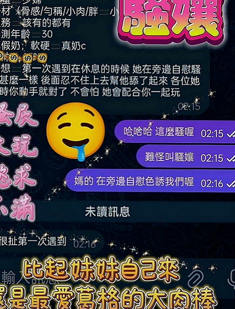 泰山外約服務：默笙 |花店小妹|165cm|47kg|E罩杯|22歲|服務好 配合度高 不敢時間 不抽煙 無刺青  喜歡被大肉棒瘋狂抽插不停 一面害羞的笑一面