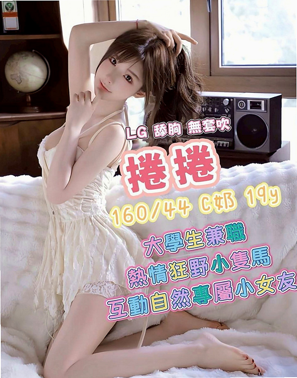 和平外出：新月 |超正學妹|168cm|55kg|D罩杯|19歲|服務技術贊贊的 可無套口交 重點是小穴非常緊實多汁