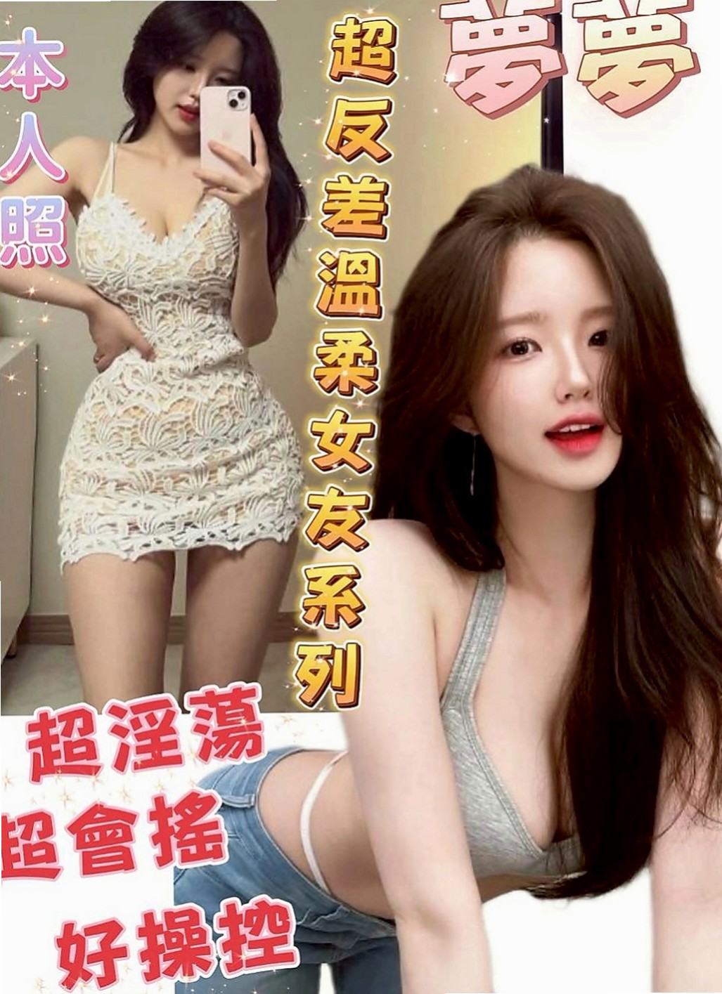淡水好茶：維尼斯 |網紅|169cm|43kg|E罩杯|18歲|會吹舔,還可以舔蛋蛋,有殘廢澡~  喜歡拍照 聽音樂 沒有男朋友 .