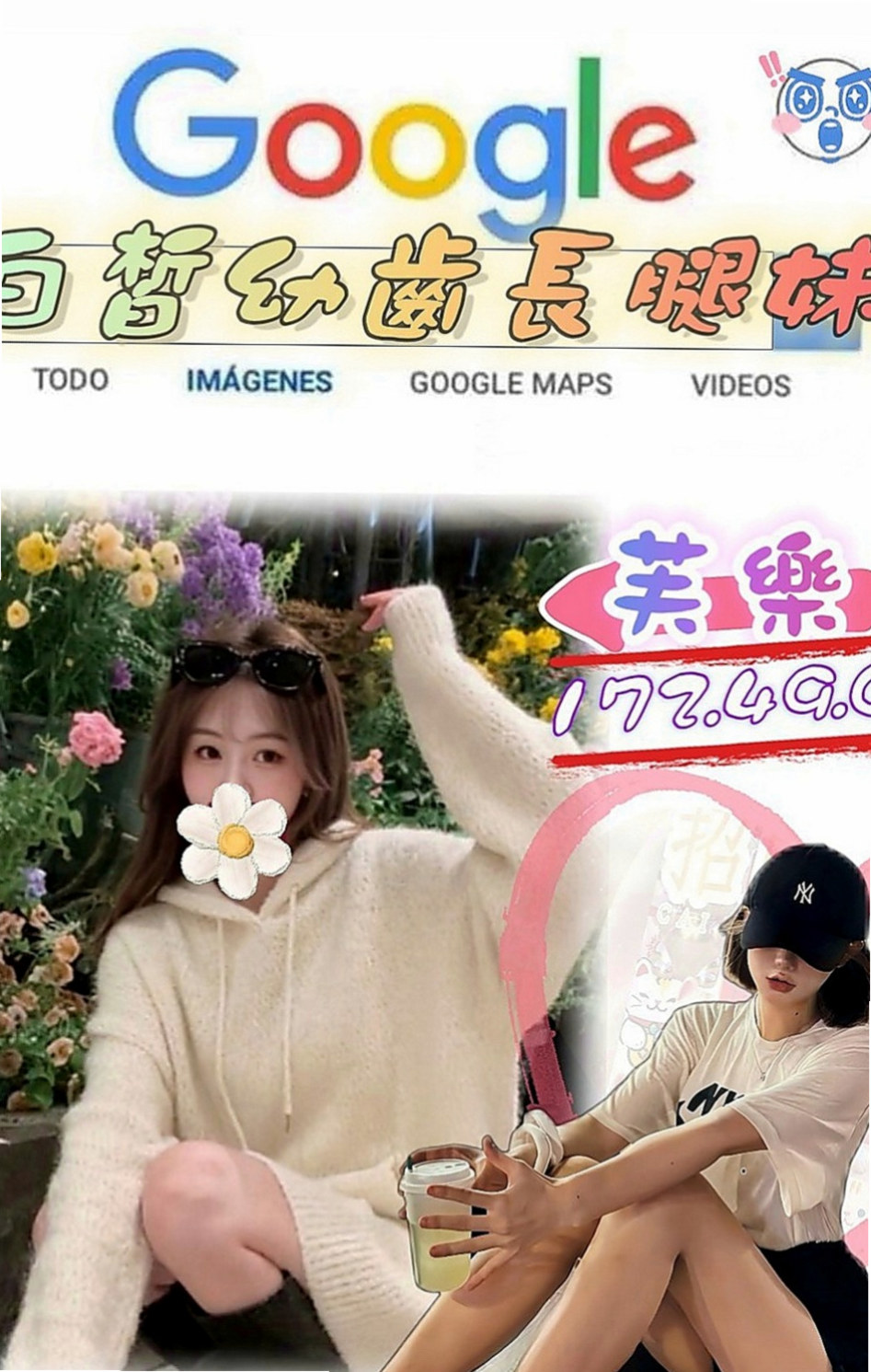 高雄外約茶|小姐外約：愛麗兒 |氣質主播|166cm|49kg|E罩杯|18歲|限時特價8000 2節14k 4節24k  可以顏射 口爆 中出 可以配合角色扮演