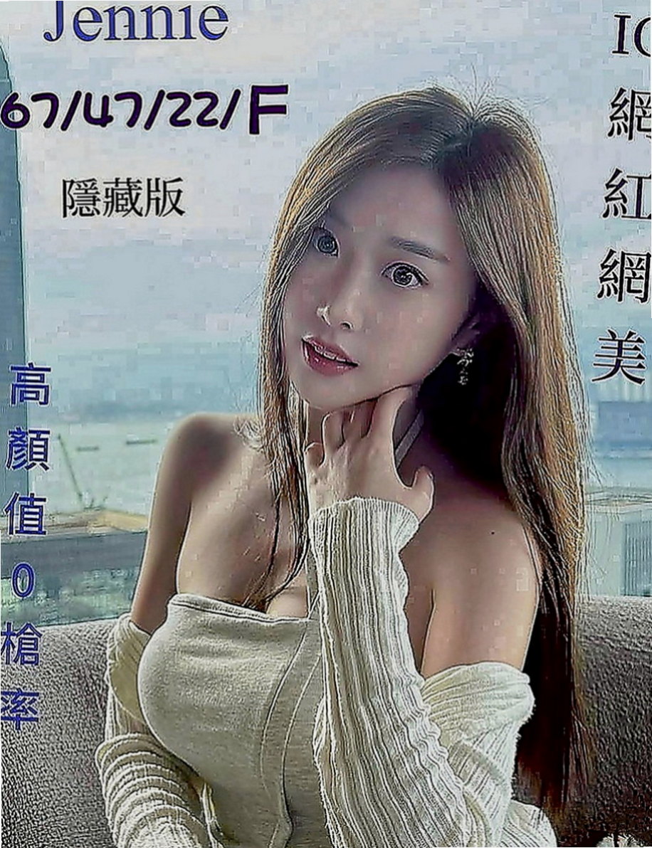 善化叫茶：舒婉 |新竹沂風學生妹|163cm|42kg|D罩杯|18歲|服務態度超贊小親親 舌吻想要吃大肉棒