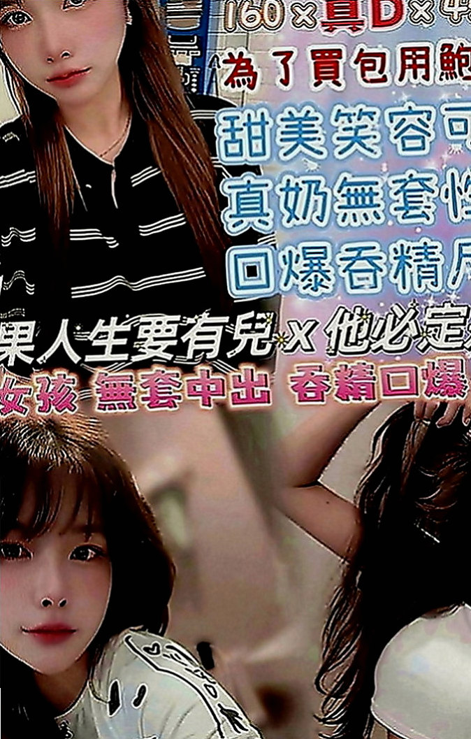 楊梅叫小姐：小玥 |淫蕩小秘書|163cm|46kg|C罩杯|19歲|妹妹的服務很棒 性方面也是蠻缺的 服務很主動 熱吻 點點的舌頭很靈活 可配合 69 LG