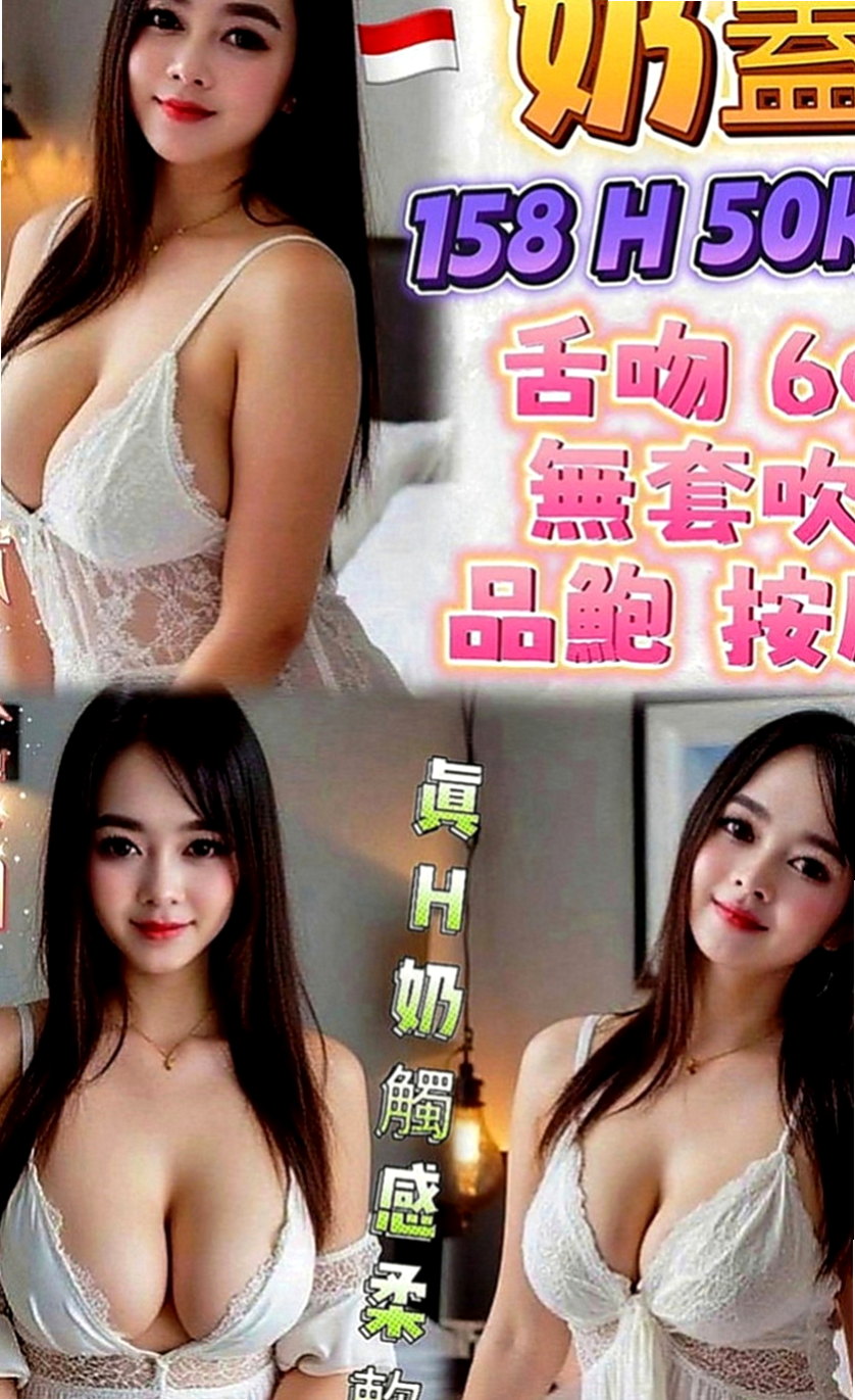 澎湖外叫小姐：樂采 |萌純小護士|167cm|48kg|D罩杯|18歲|看著就想讓一口吃掉 慢慢的玩弄她  漂亮 清秀 五官超級精緻 超級讚