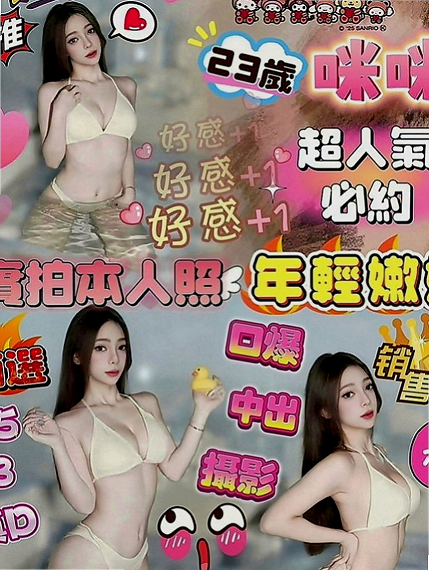 八德外約服務：裴娜 |在校學生|164cm|49kg|E罩杯|23歲|性感美腿 小蠻腰初戀 一線鮑窄到無話可說  大膽敢玩 配合度超高 更多姿勢等待解鎖喔