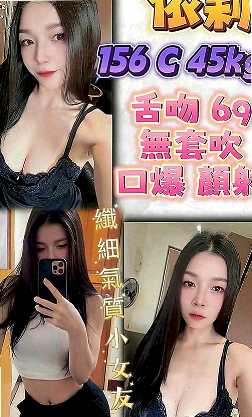 茂林外賣茶：惠姍 |用品體驗師|165cm|46kg|D罩杯|19歲|服務：親親 lg 殘廢澡 口交 愛愛 按摩   想尋求點刺激的玩絲襪 變裝 什麼好玩 玩什麼
