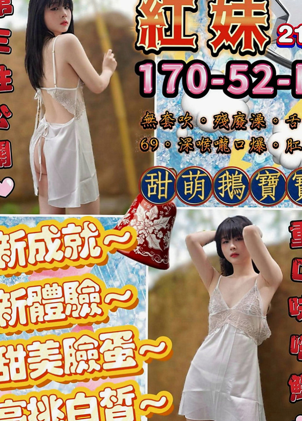 桃園定點茶|伴遊：米粒 |混血學生妹|167cm|49kg|E罩杯|20歲|不為人之的一面，淫蕩跟一面夾的你不要不要的一直4  想找一些刺激都沒有人剛好今天休假突然才出來玩一下