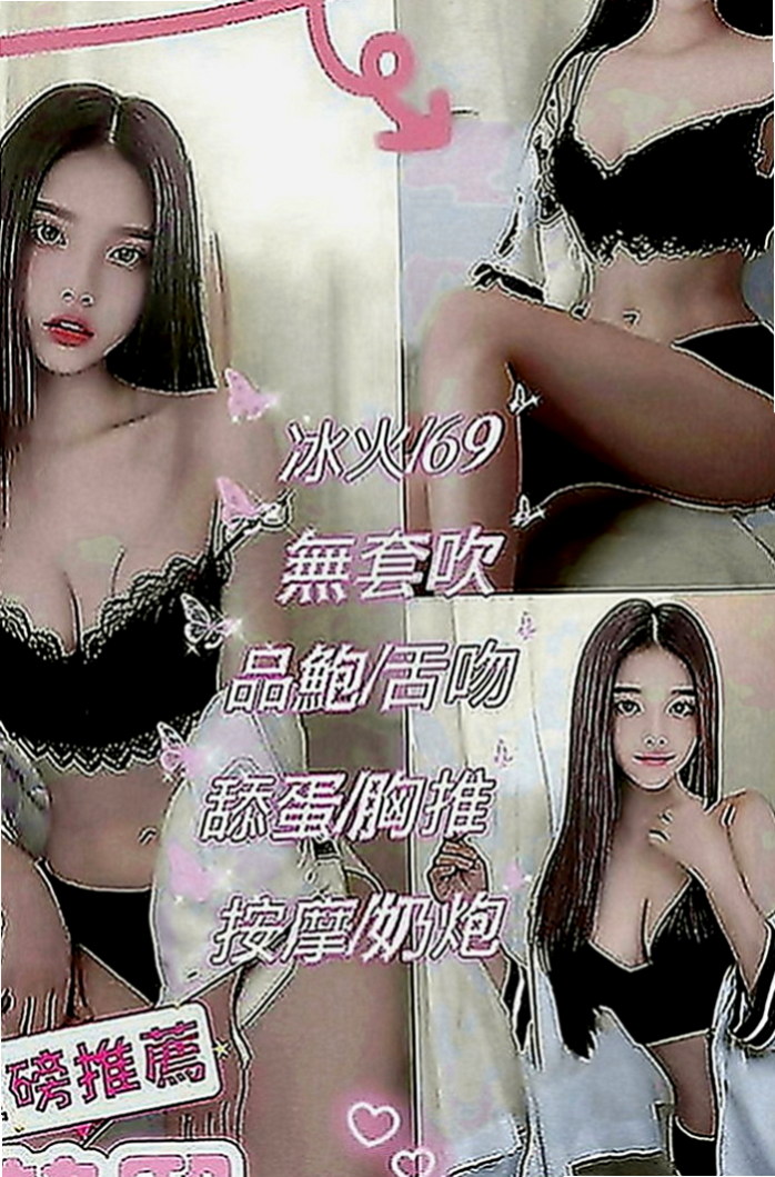 神岡叫小姐：琳琳 |華航空姐|167cm|44kg|E罩杯|22歲|化在好看的妝容都是給看男人了的。那麼好的身材  不是自己欣賞要給男人欣賞蹂躪平常因為工作繁忙