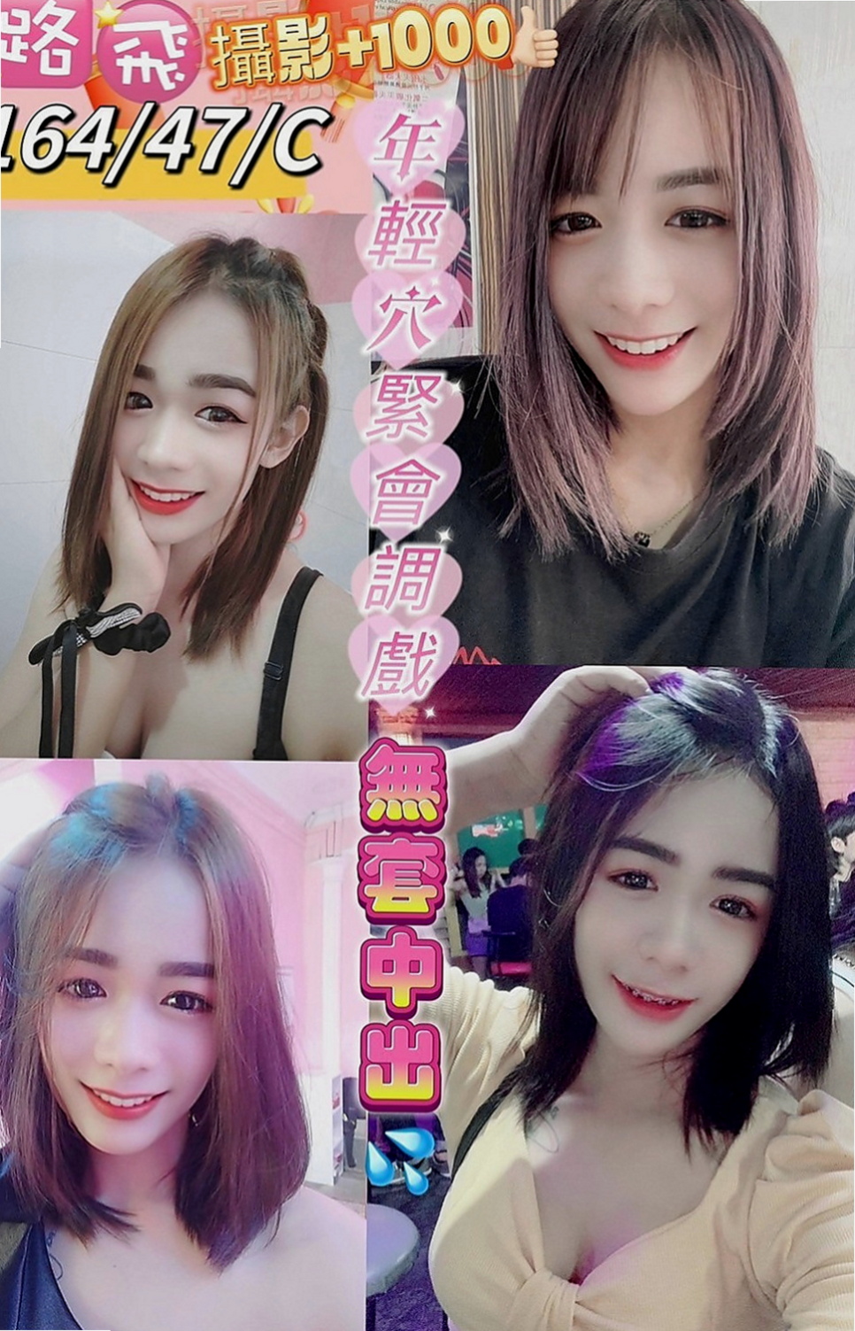 梓官小姐外出：雅洋 |巨乳短髮女業務|169cm|48kg|E罩杯|20歲|實習辦公ＯＬ 大奶前凸後翹 浪女類型   乳交 小親親 絲襪 角色扮演制服誘惑