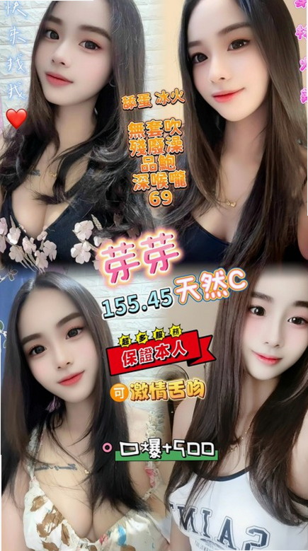 石碇伴遊：琳達 |柔情女秘書|163cm|48kg|D罩杯|21歲|無套吹免費無套做免費互動的話OK