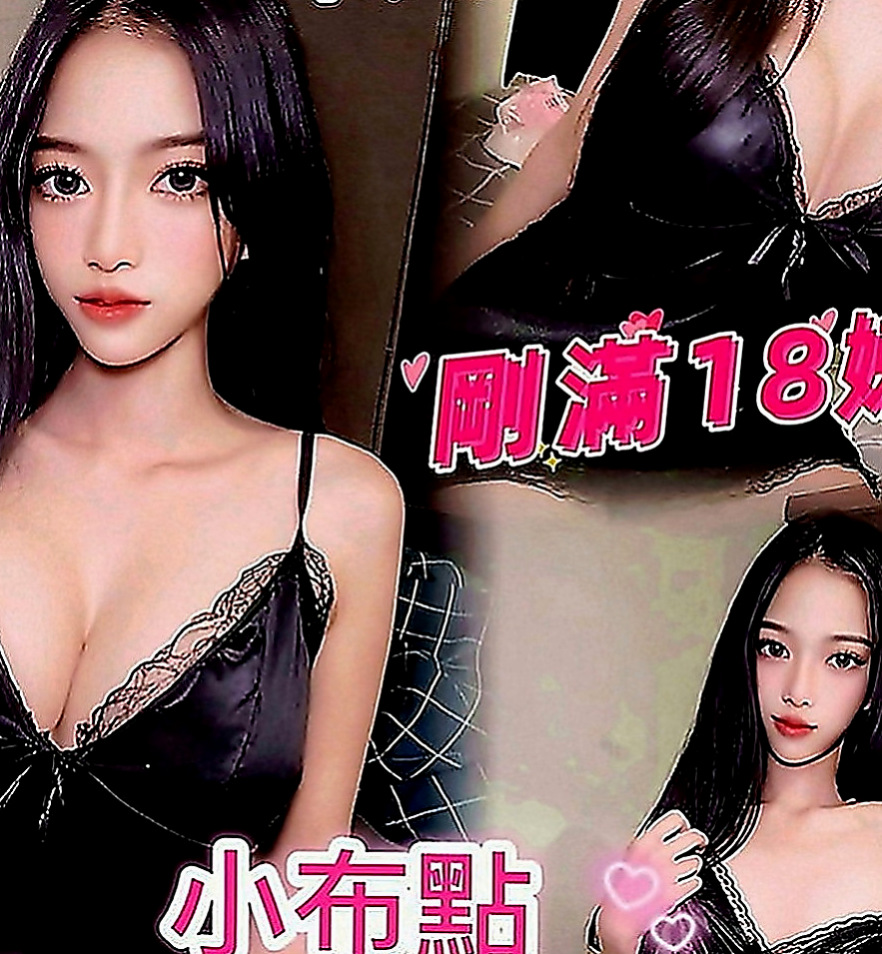 萬里找小姐：顏西 |幼稚園老師|166cm|55kg|E罩杯|23歲|回沖率高今天超想體驗兩個女人服侍一個男人  喜歡狗爬式 69式 LG 可配合多種姿勢
