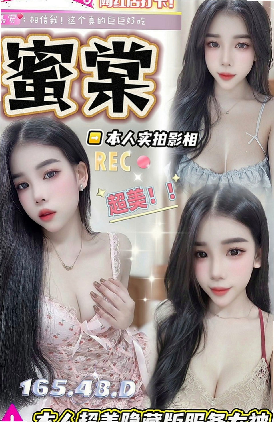 屏東找援：小薰 |瑜伽助教|165cm|46kg|C罩杯|21歲|清純可愛，愛愛不是很熟練.. 氣質佳 身材火辣 眼睛會放電