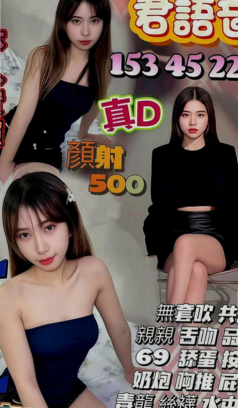 永康外賣茶：林小婉 |本土台灣妹|165cm|43kg|C罩杯|21歲|熱情好互動 有女友fu 在班上經常被男同學襲胸