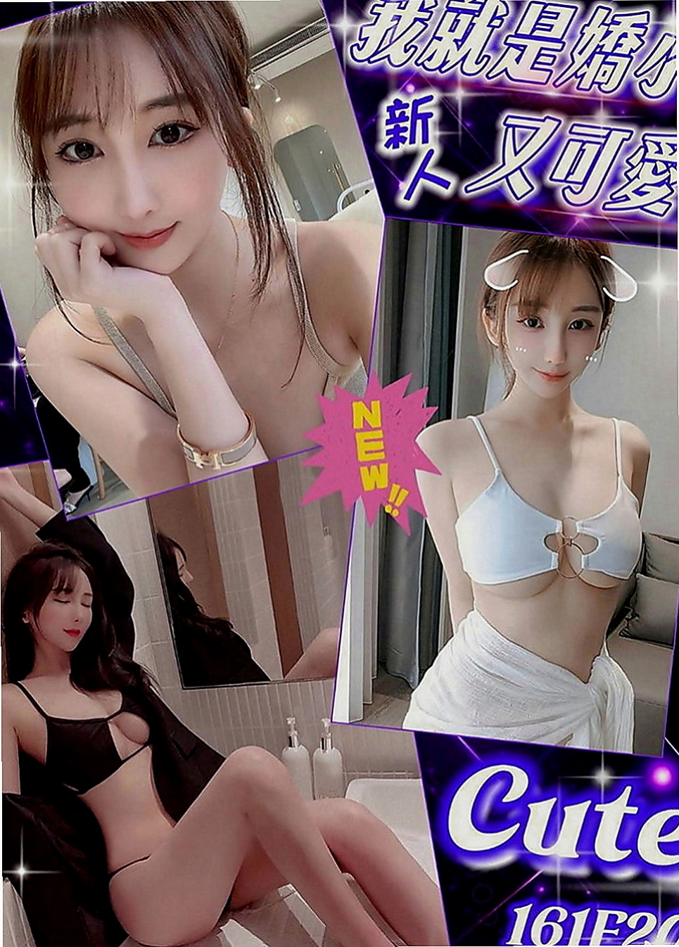 台東外叫小姐：唐瑤 |長腿高挑模特|163cm|48kg|E罩杯|24歲|無套大尺度 便宜好康幹到底（超低價）  女上男下-大奶搖的很厲害-動作很饑渴