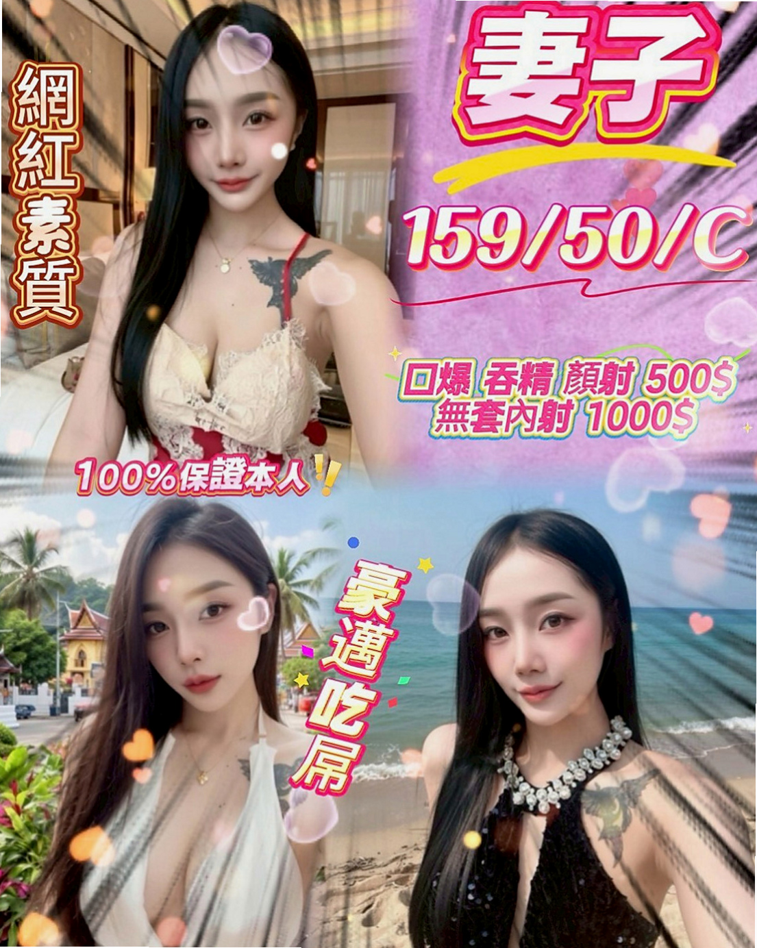 蘇澳一夜情：安悅 |空服人員|167cm|42kg|D罩杯|20歲|有可遇不可求的粉紅色乳頭 粉嫩的乳頭 胸型漂亮有料