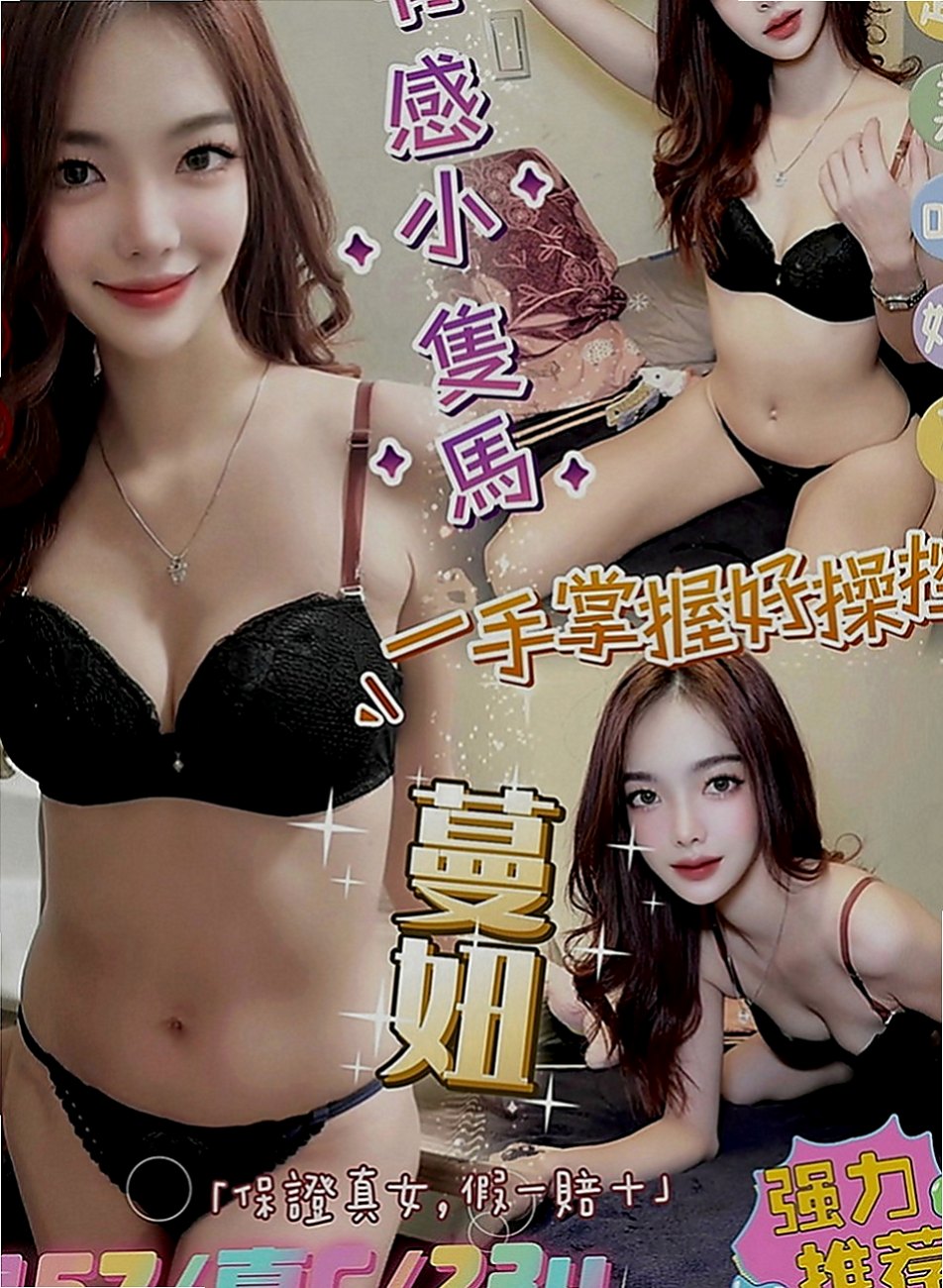 大溪按摩外送：靜芃 |文華學生妹|166cm|54kg|E罩杯|24歲|小茉莉不是白虎妹只是把陰部毛剃了  穴穴很乾淨可吸可舔只有過一個男人