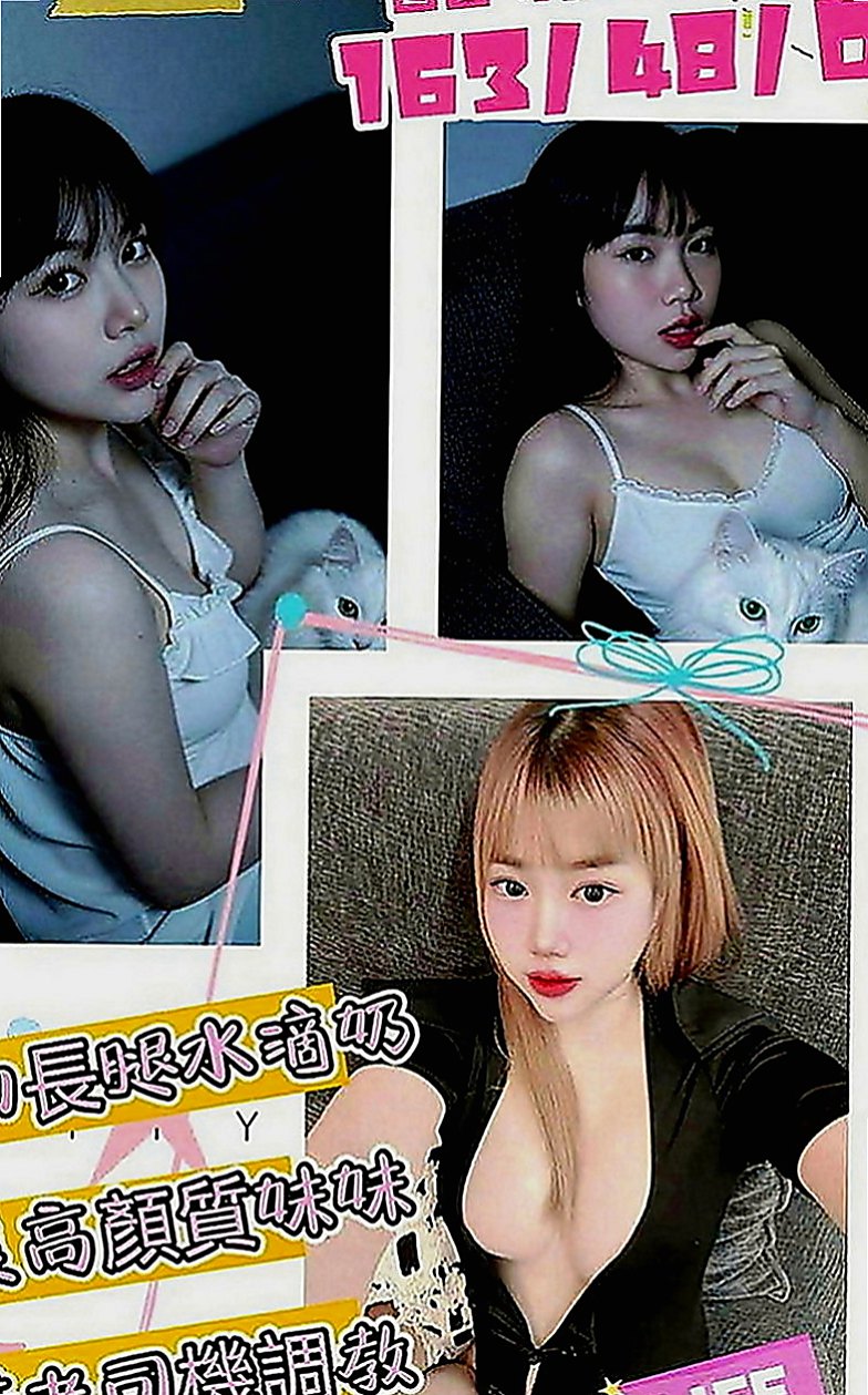中西全套服務：瑾萱 |新簽女藝人|163cm|42kg|E罩杯|23歲|超火辣 模特身材 絕對吸睛  高標顏值 真奶 服務保證！