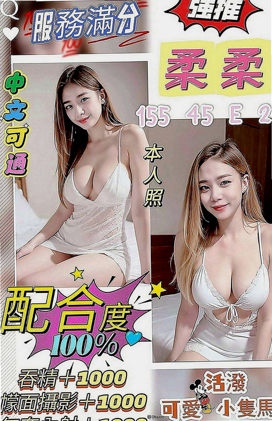 內門找援：巧晴 |年輕學生妹|170cm|53kg|D罩杯|21歲|挑逗你的每一寸肌膚 保證你喜歡  沒試過的哥哥 緊來試試這爽滋味
