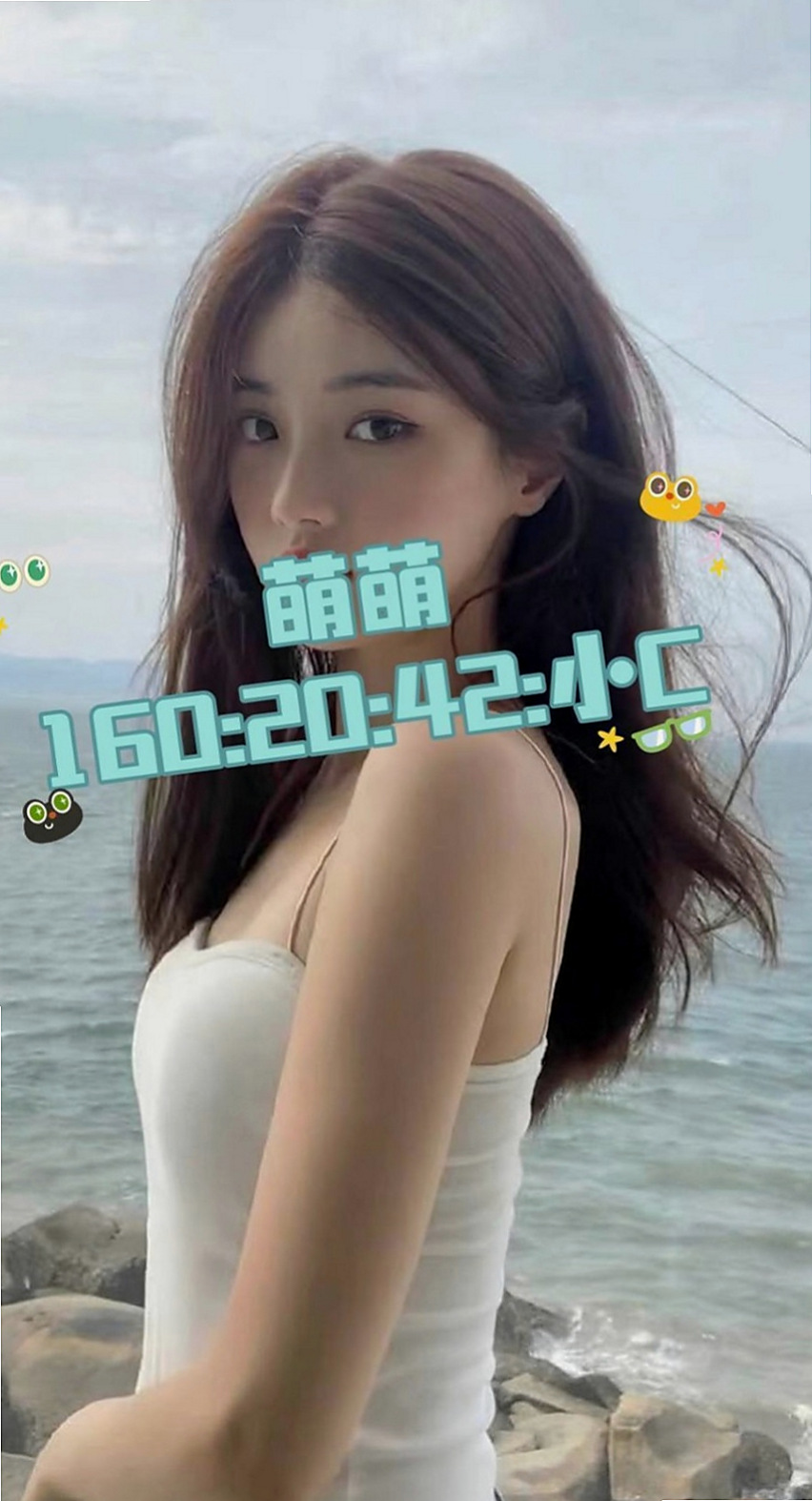 屏東外約茶|一夜情：妞妞 |美腿正妹|165cm|54kg|C罩杯|22歲|身材剛好 很能幹 超值的唷 雪白粉嫩肌膚.粉紅酥胸很敢玩