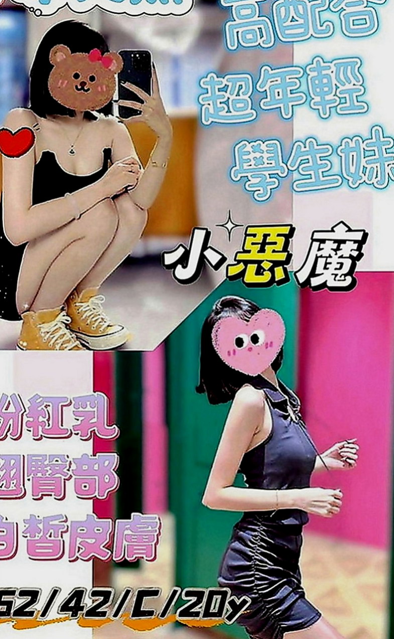 豐原品茶：可可 |香水櫃姐|165cm|45kg|D罩杯|18歲|小隻馬 鄰家妹妹類型 親切可愛 很喜歡笑