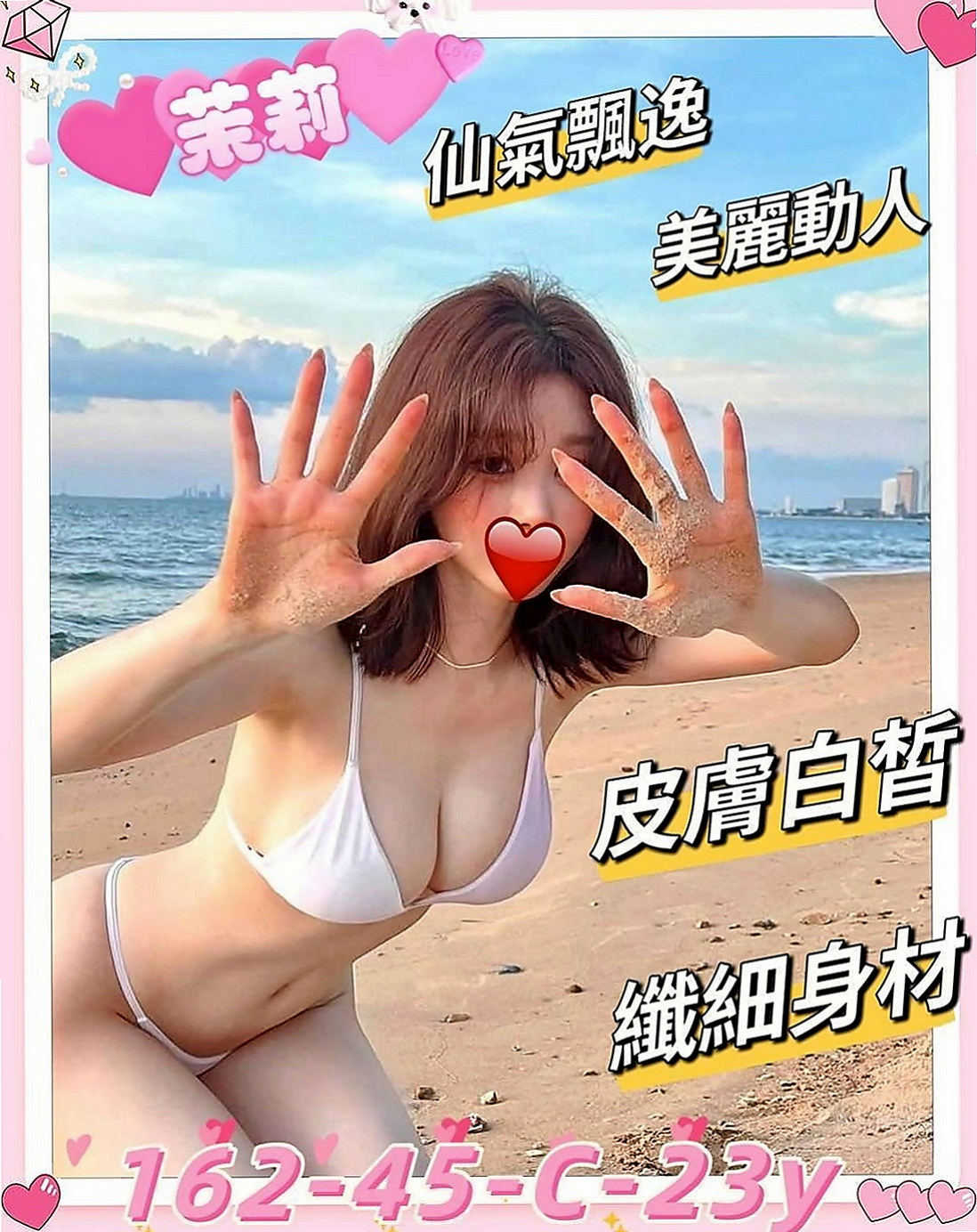 台東按摩全套：夢璃 |乳寂寞少婦|169cm|51kg|D罩杯|23歲|魔鬼的身材 外貿是甜美型 床上卻是狂野型  剛滿18歲 家裡發生變故才會選擇出來做的