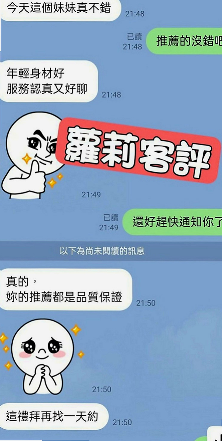 鹽埕外約茶：陳薇婷 |大眼正妹|167cm|52kg|C罩杯|20歲|駕蠢共浴KIss舌吻  讓你愛不釋手 屁股很會搖喔