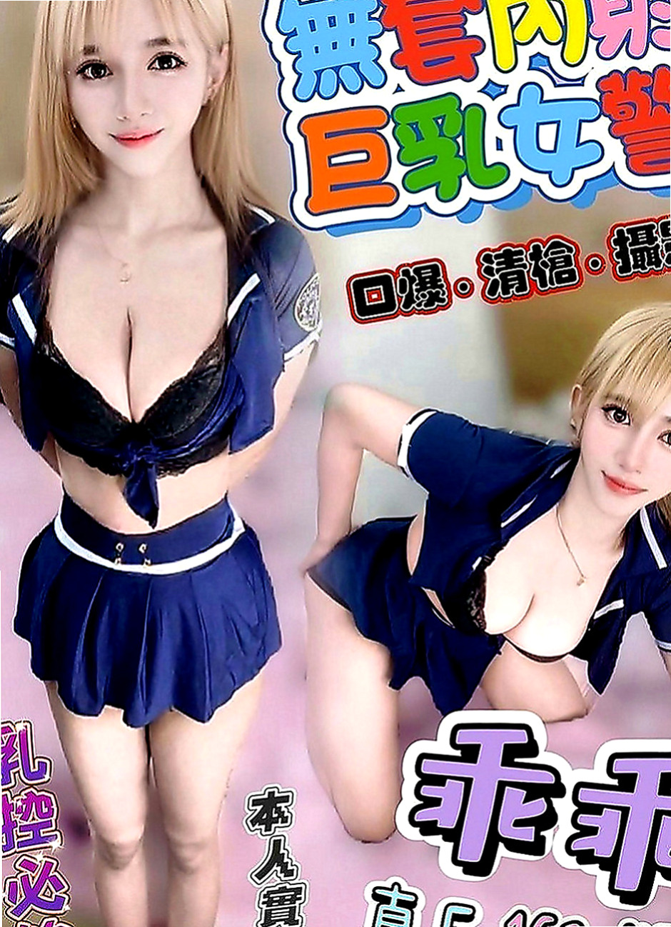 麻豆外出：霞綺 |女學生妹子|164cm|45kg|D罩杯|24歲|屁股翹 超淫蕩 熱情奔放 床功技術一流 超會玩的  特殊內容：無套BJ 奶泡 69 舔蛋 可配合換裝