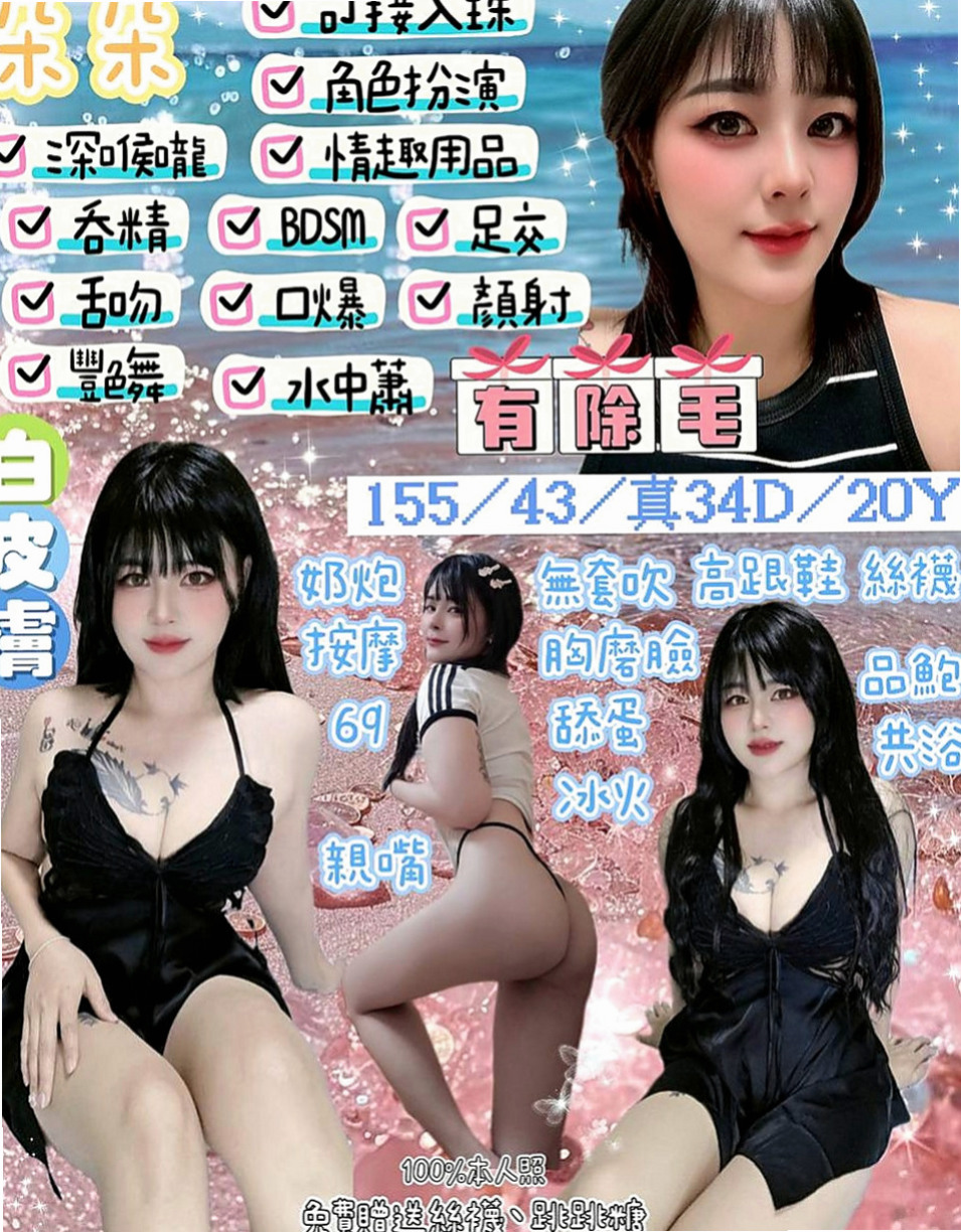 路竹找茶：森蒂 |古箏音樂老師|166cm|51kg|C罩杯|21歲|粉色鮑魚汗穴穴 到處都散發著少女幽香   生活過的很滋潤 但是下面空虛騷癢難耐