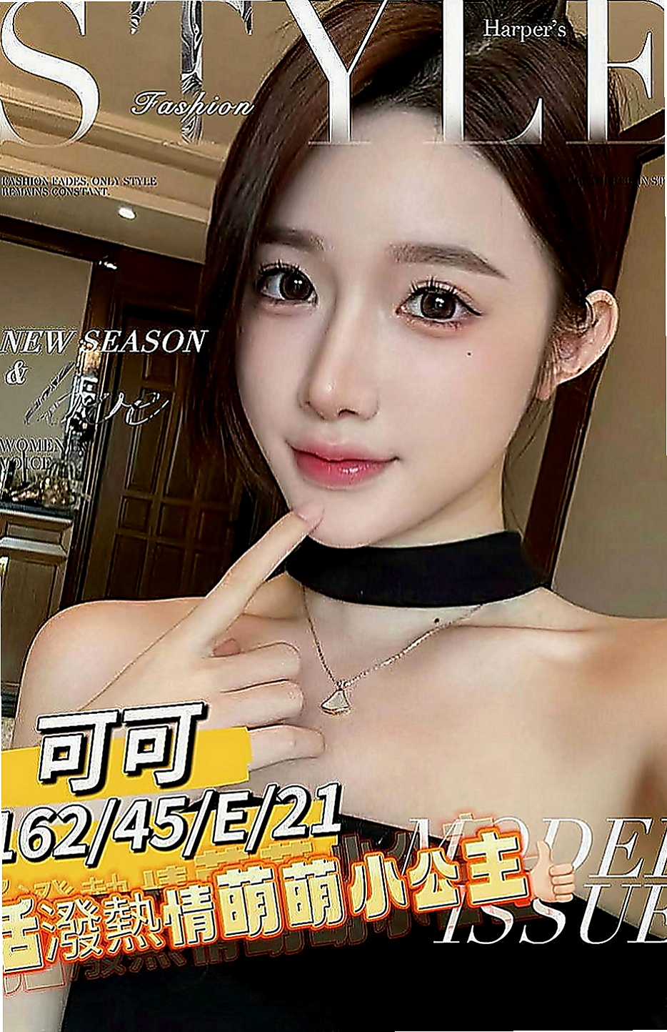 鹽水八大娛樂網：陳靜茹 |人妻媽媽|170cm|44kg|E罩杯|21歲|可以配合的東西很多噢 想找個大哥哥尋求安慰