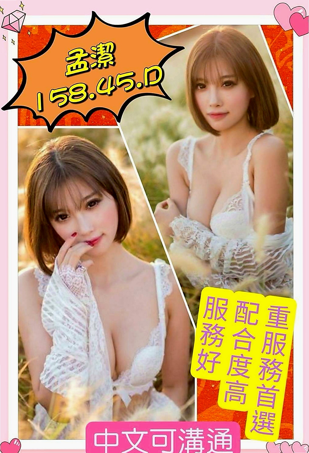 士林外約服務：琪琳 |正妹空姐|163cm|47kg|C罩杯|18歲|建議加節 玩便裝遊戲 讓他更細心的服務你   各種姿勢都能配合哦 不敢時間 偶爾兼職的