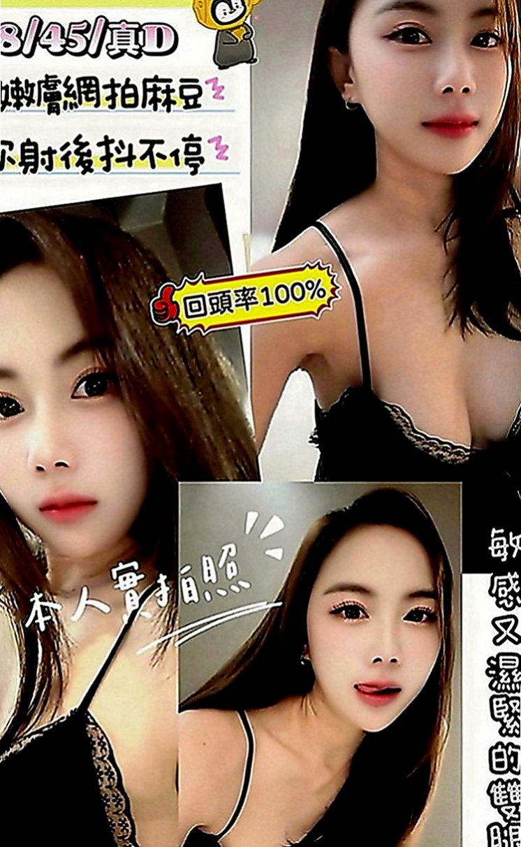 土城外約按摩：小蓮 |鄰家學生妹|167cm|46kg|D罩杯|19歲|（可找墻壁有鏡子的房間 啪啪啪超級爽翻天(love)）
