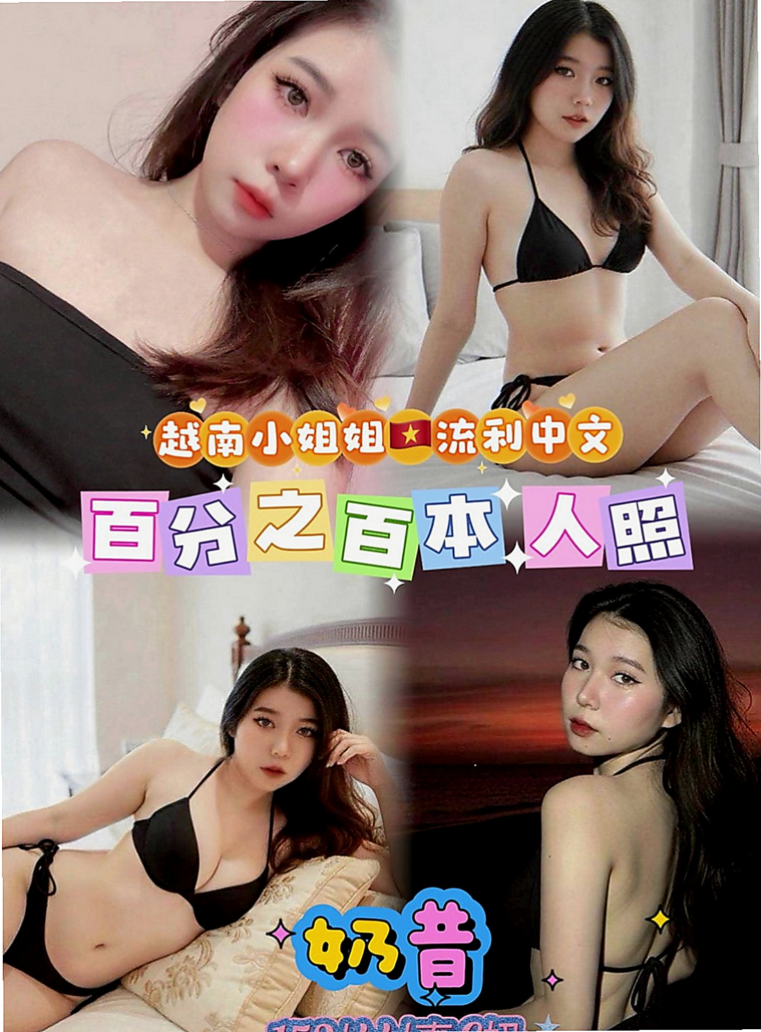 台東外約茶|全套服務：小A |超甜氧氣正妹|170cm|48kg|E罩杯|19歲|想與她斯殺一翻嗎 小穴很緊 嗨粉粉嫩嫩的喔~~   一直都是單身，一直忙碌工作的她也有小女人的一面，