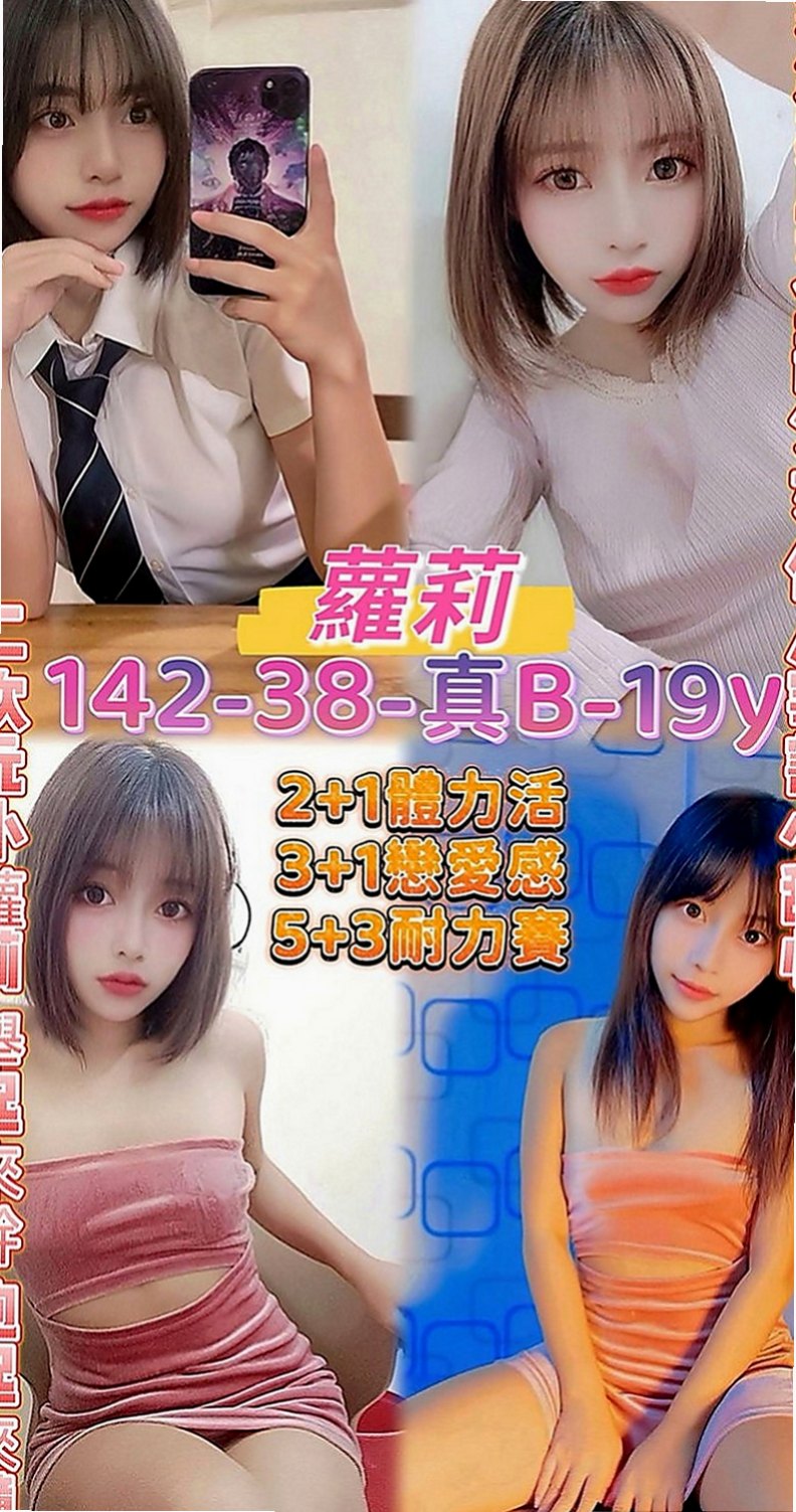 台中定點茶|外賣茶：夢凡 |日系幼齒嫩妹|166cm|45kg|D罩杯|18歲|坐在你上面的時候你就能感覺到她邊搖穴穴邊夾緊的致命快感了，她還有一個絕技，