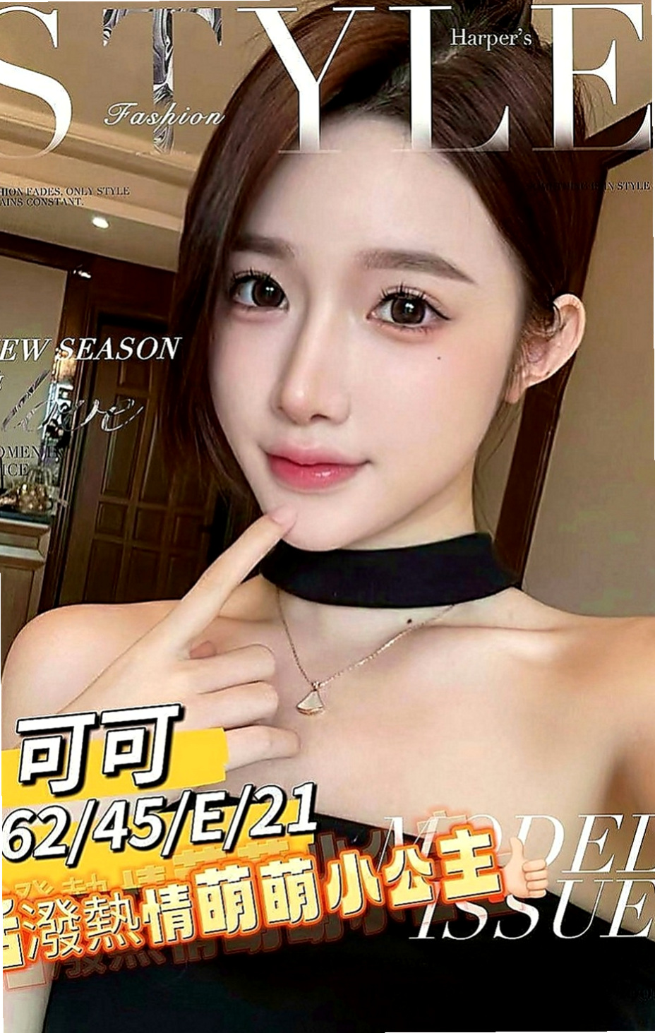 三星全套：莫莫 |兔女郎|167cm|47kg|C罩杯|19歲|有被老師懲罰嗎?想試試亂倫的感覺嗎 想被老師調教嗎   看著她那豐滿你不硬你就不正常了。