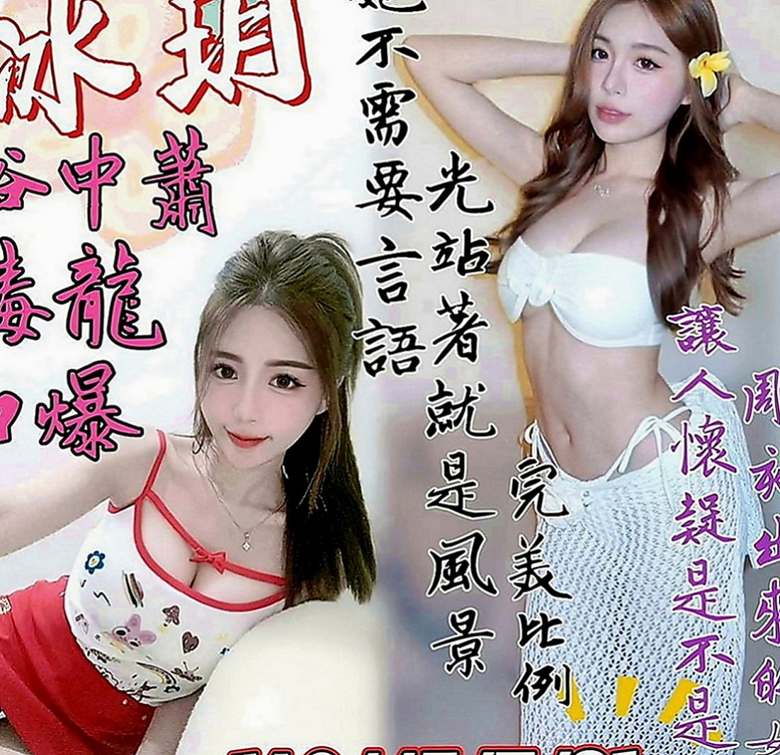 台東全套：丹晴 |淫蕩妹|166cm|46kg|C罩杯|20歲|有倆個客人玩到一種服務特別爽 插一牛奶 牛奶幫奶茶舔穴 客人和牛奶玩舌吻 刺激玩法哦！