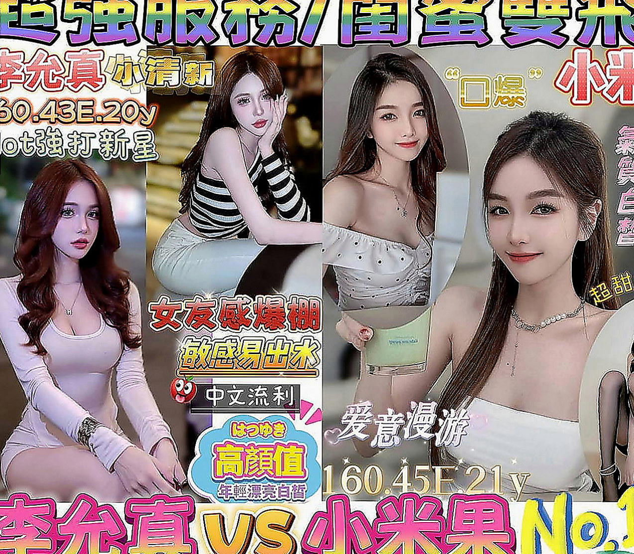 高雄定點茶|找女人：伊凡 |貧乳正妹|166cm|50kg|C罩杯|24歲|這個妹妹大膽敢玩 好互動 小隻馬水多  的不是價位的問題了 譕刺青 不抽煙 很貼心完全不會冷場