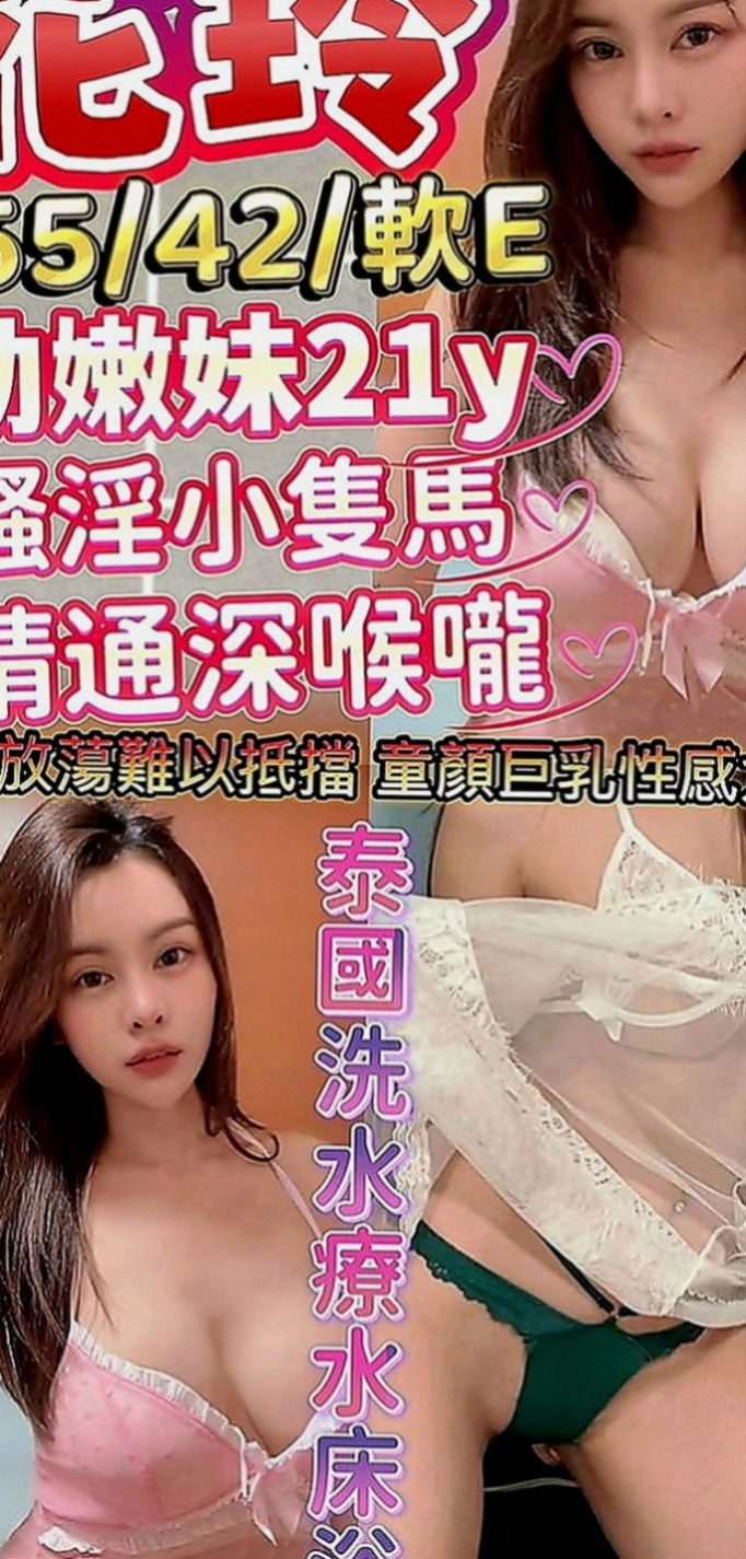 大寮全套服務：小靜 |日系少女|163cm|49kg|D罩杯|24歲|感觀神經聲音超級甜der 粉會服務 都敢玩  帶你回到最初的體驗 讓你再次回到校園時光.