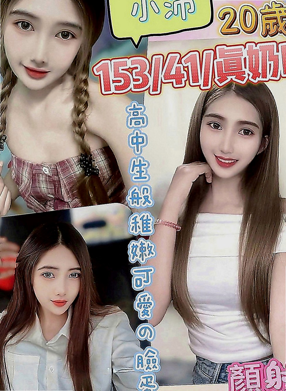 大寮外出：麗瀅 |高挑爆乳輕熟女|163cm|44kg|E罩杯|24歲|妹妹特點：純正天然E奶 絕無人工色素，依然保有腰身 不可多得的尤物