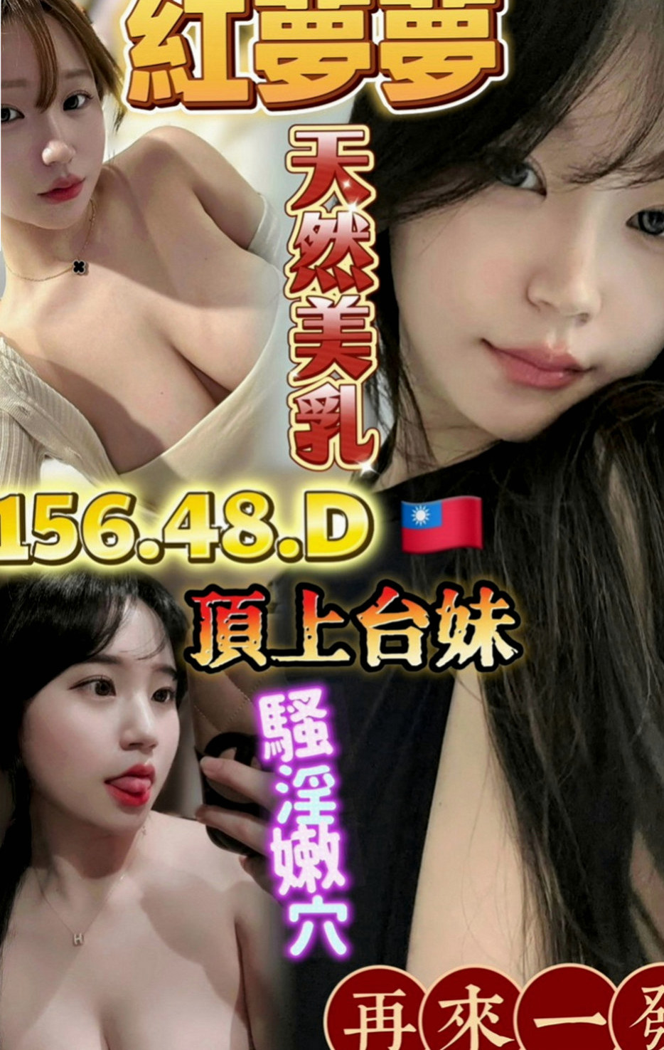 新竹定點茶|外賣茶：蜜桃 |學院系俏佳人|163cm|53kg|D罩杯|19歲|重點喜歡就密我吧！！！ LG 還可以清水溝唷