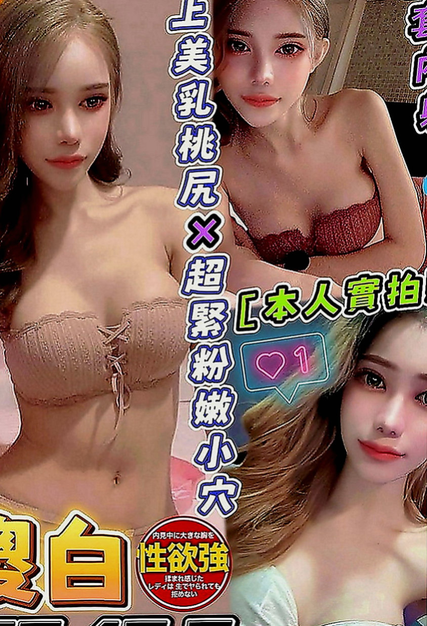 貢寮好茶外送：問秋 |眼鏡學生妹|170cm|47kg|C罩杯|19歲|水水的肌膚 滿足你喜歡幼齒的心唷  不玩無套 SM 變態 其他都OK