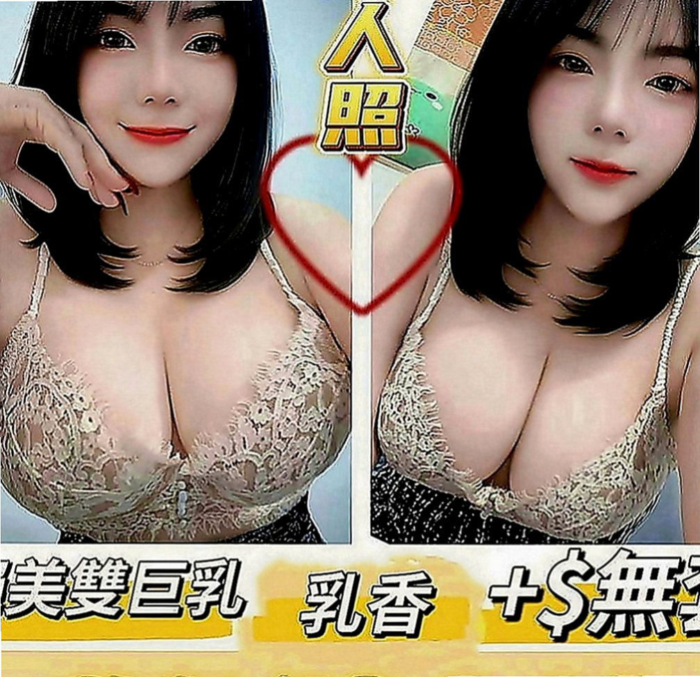 新竹小姐外出：小言 |行政秘書|167cm|52kg|E罩杯|20歲|火辣的身材在你身上搖來搖去的   臉蛋精緻 超級熱情 主動愛玩