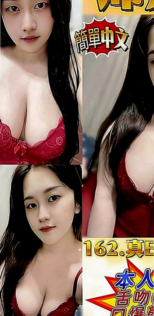 龍潭小姐外約：韋柔 |性感瑜伽|163cm|52kg|D罩杯|22歲|緊貼溫暖舒適 體驗一次前所未有的快感  太可愛了 太正了 剛滿21歲的大學生