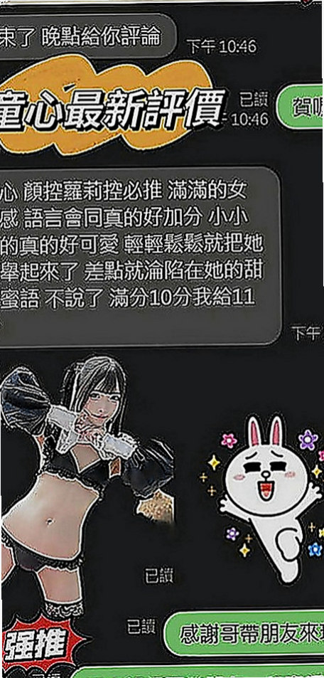 西港一夜情：瑪莎 |外拍小模|168cm|55kg|E罩杯|19歲|還可以獲得半價優惠卷 介紹朋友一起消費可以兩次半價