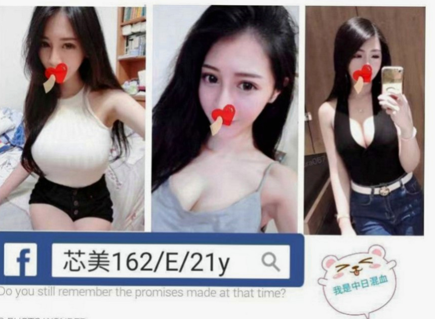 汐止外賣茶：伊貝莎 |舞蹈班見習老師|168cm|54kg|E罩杯|20歲|最淫蕩的小姐都在我這兒~“全程無套妹”