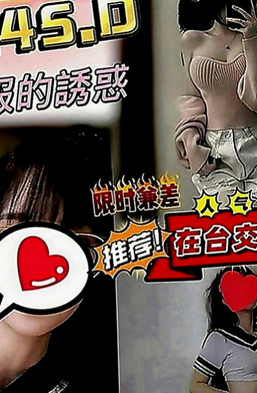 旗山外送茶坊：小夢 |見習幼教|168cm|52kg|D罩杯|22歲|身材很火辣 水很多 敏感型 性感的嘴唇很吸引人  初下海 服務床上反映略青澀害羞 需要哥哥的引導