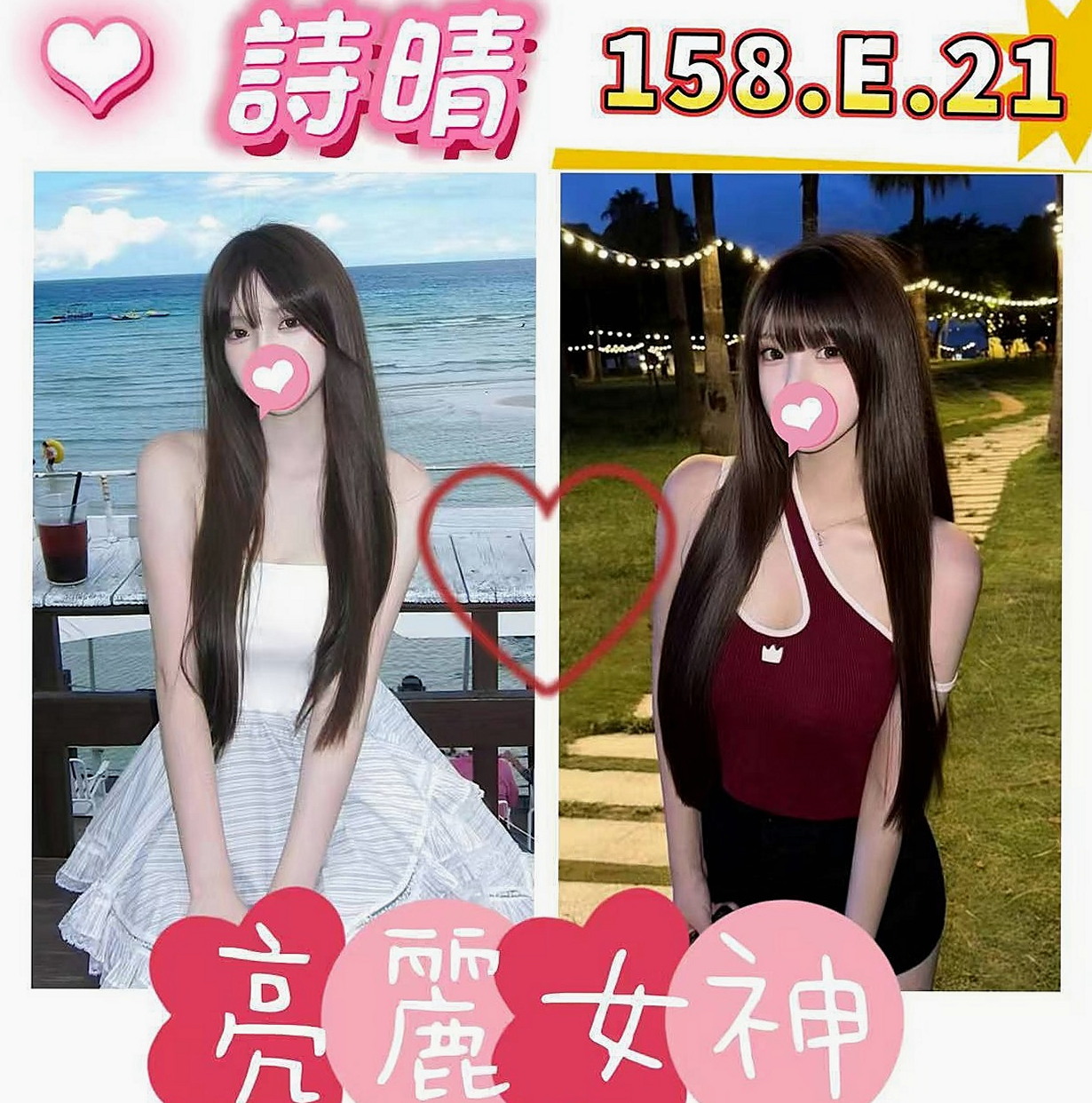 鼓山一夜情：妙妙 |長腿妹妹|165cm|55kg|E罩杯|18歲|PS：要吃蛋黃酥嗎？要吃蛋黃酥嗎？加節的話 會適當的給肛交和中出喲